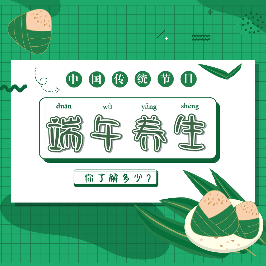 团花健康